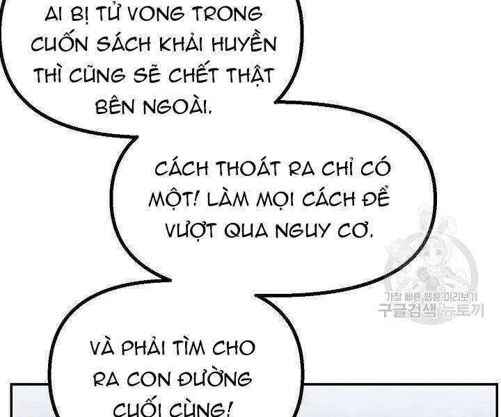 Tôi Là Thợ Săn Có Kĩ Năng Tự Sát Cấp Sss Chap 53 - Next Chap 54