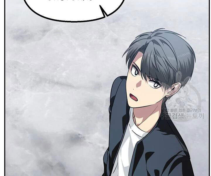 Tôi Là Thợ Săn Có Kĩ Năng Tự Sát Cấp Sss Chap 53 - Next Chap 54