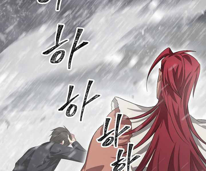 Tôi Là Thợ Săn Có Kĩ Năng Tự Sát Cấp Sss Chap 67 - Next Chap 68