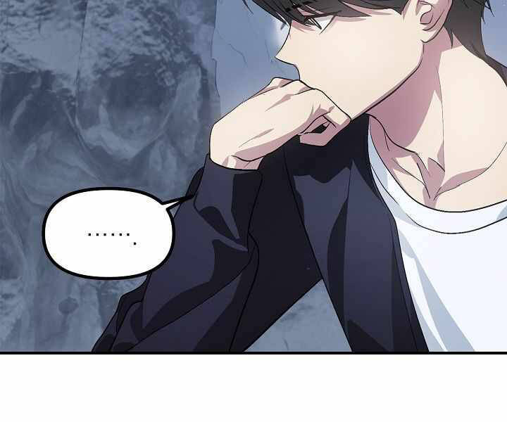 Tôi Là Thợ Săn Có Kĩ Năng Tự Sát Cấp Sss Chap 67 - Next Chap 68