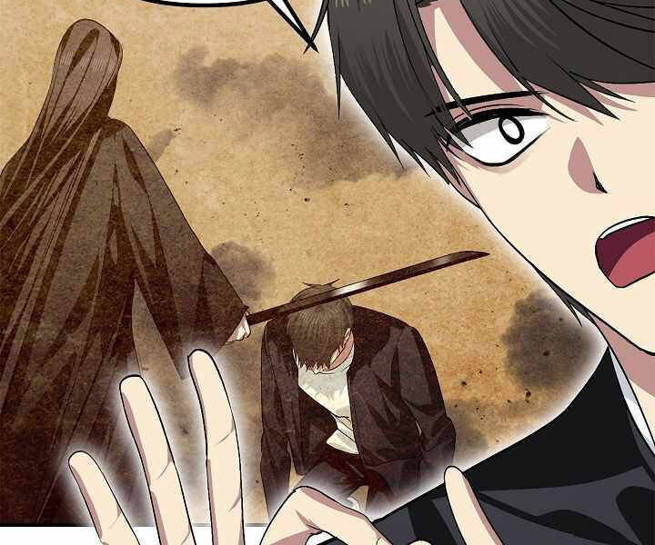 Tôi Là Thợ Săn Có Kĩ Năng Tự Sát Cấp Sss Chap 67 - Next Chap 68