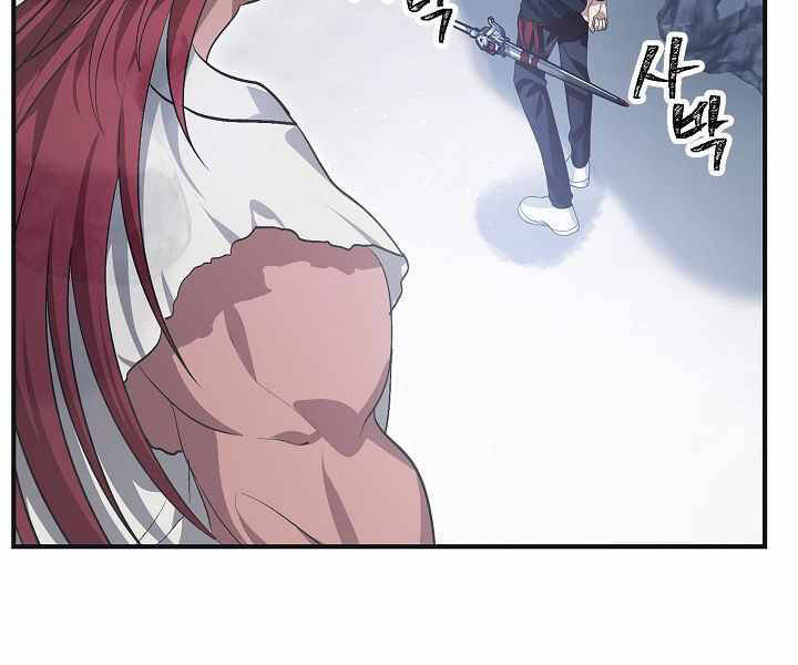 Tôi Là Thợ Săn Có Kĩ Năng Tự Sát Cấp Sss Chap 67 - Next Chap 68