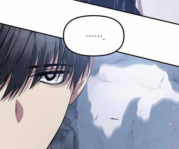 Tôi Là Thợ Săn Có Kĩ Năng Tự Sát Cấp Sss Chap 67 - Next Chap 68