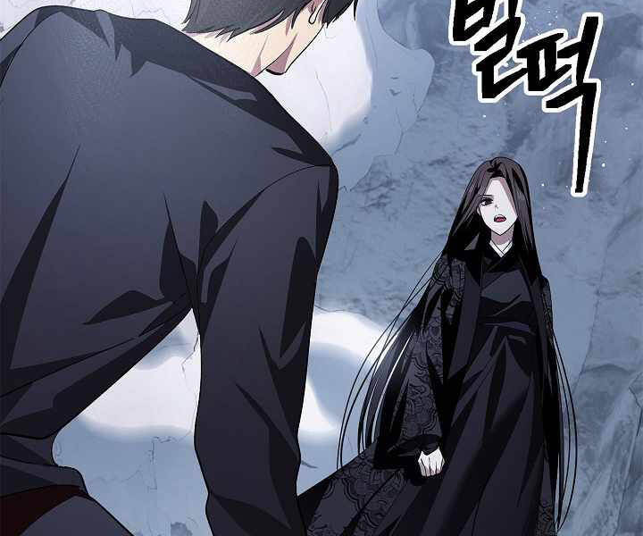Tôi Là Thợ Săn Có Kĩ Năng Tự Sát Cấp Sss Chap 67 - Next Chap 68