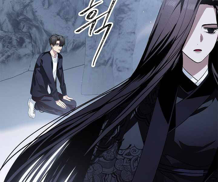 Tôi Là Thợ Săn Có Kĩ Năng Tự Sát Cấp Sss Chap 67 - Next Chap 68