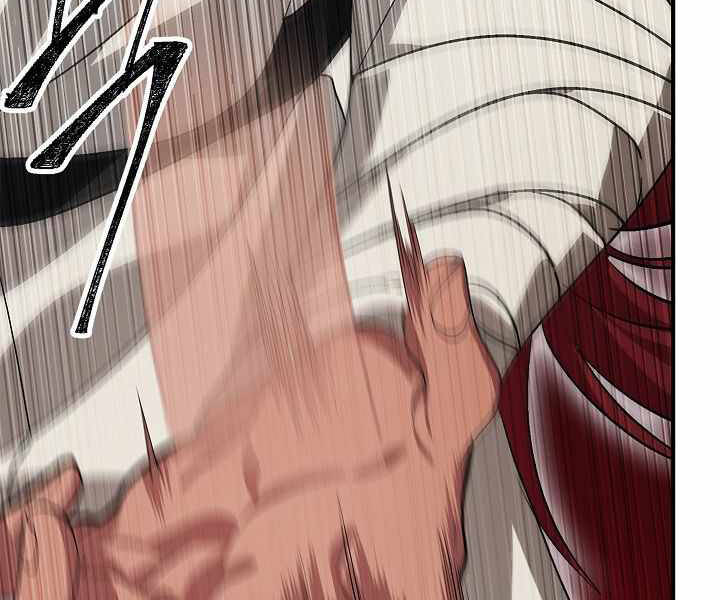 Tôi Là Thợ Săn Có Kĩ Năng Tự Sát Cấp Sss Chap 67 - Next Chap 68