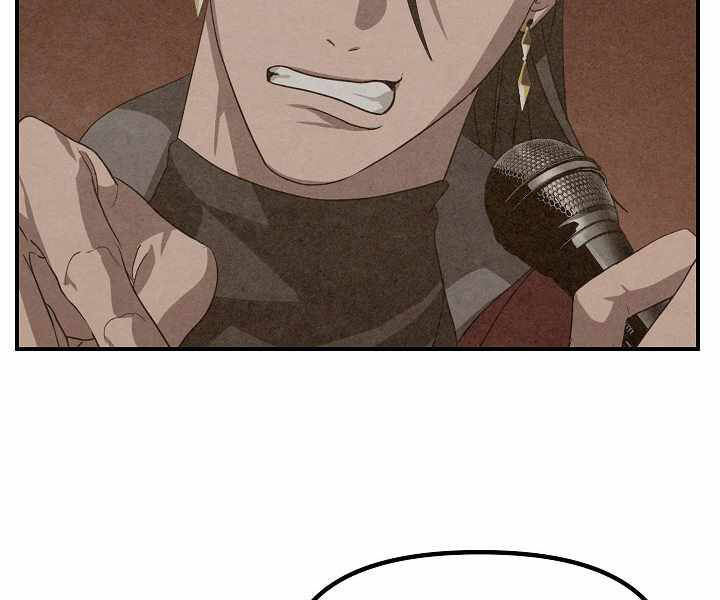 Tôi Là Thợ Săn Có Kĩ Năng Tự Sát Cấp Sss Chap 64 - Next Chap 65