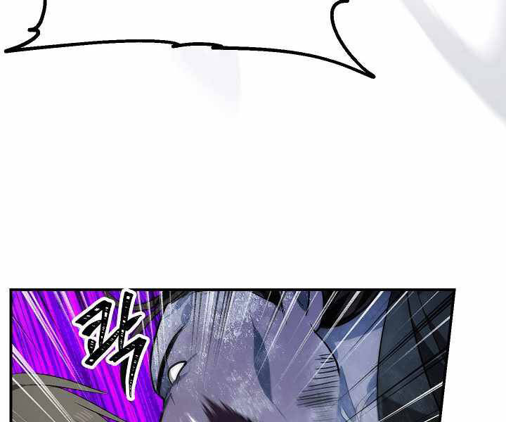 Tôi Là Thợ Săn Có Kĩ Năng Tự Sát Cấp Sss Chap 64 - Next Chap 65