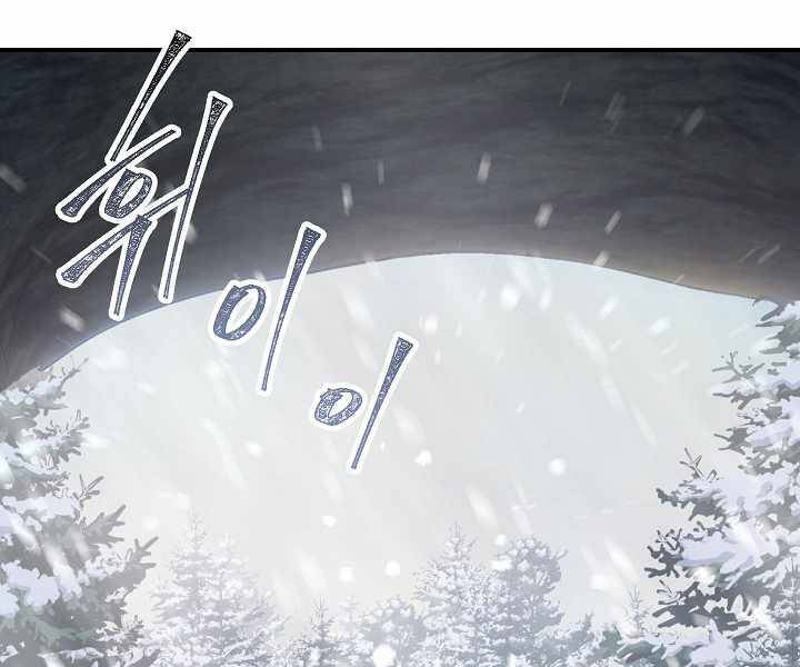 Tôi Là Thợ Săn Có Kĩ Năng Tự Sát Cấp Sss Chap 64 - Next Chap 65