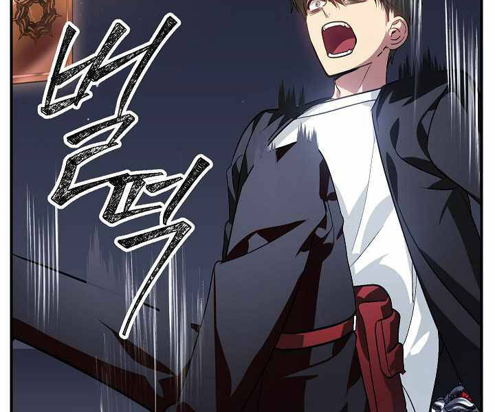 Tôi Là Thợ Săn Có Kĩ Năng Tự Sát Cấp Sss Chap 64 - Next Chap 65