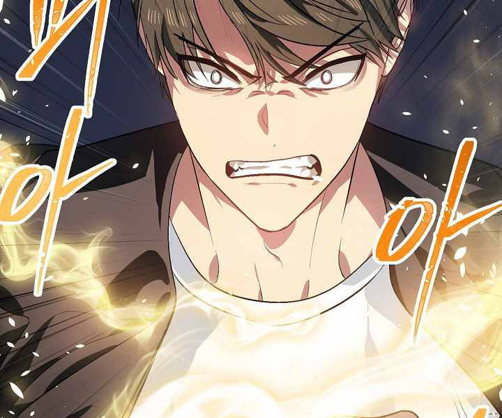 Tôi Là Thợ Săn Có Kĩ Năng Tự Sát Cấp Sss Chap 64 - Next Chap 65