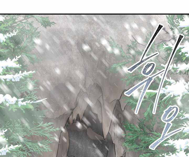 Tôi Là Thợ Săn Có Kĩ Năng Tự Sát Cấp Sss Chap 64 - Next Chap 65