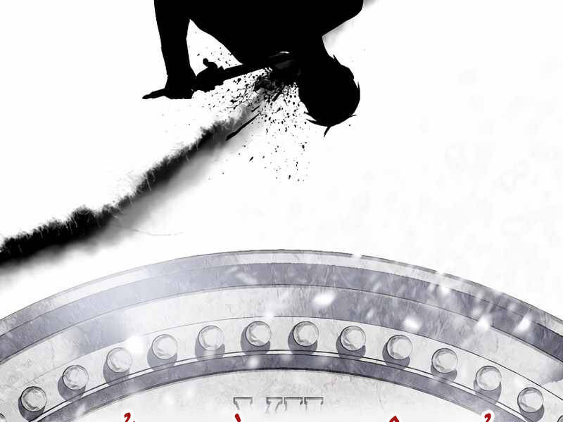 Tôi Là Thợ Săn Có Kĩ Năng Tự Sát Cấp Sss Chap 66 - Next Chap 67