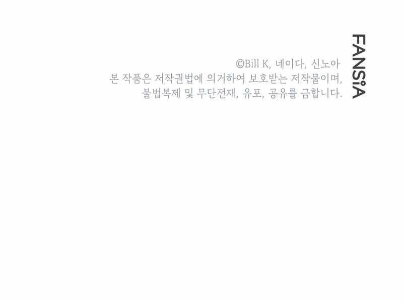 Tôi Là Thợ Săn Có Kĩ Năng Tự Sát Cấp Sss Chap 66 - Next Chap 67