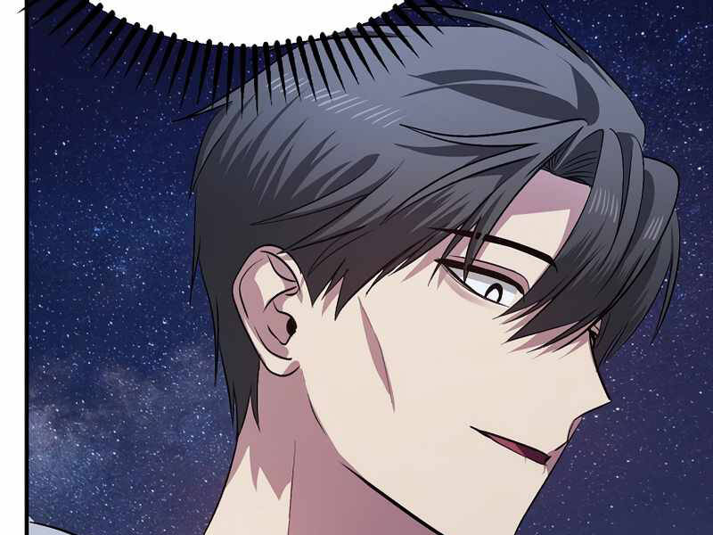 Tôi Là Thợ Săn Có Kĩ Năng Tự Sát Cấp Sss Chap 66 - Next Chap 67