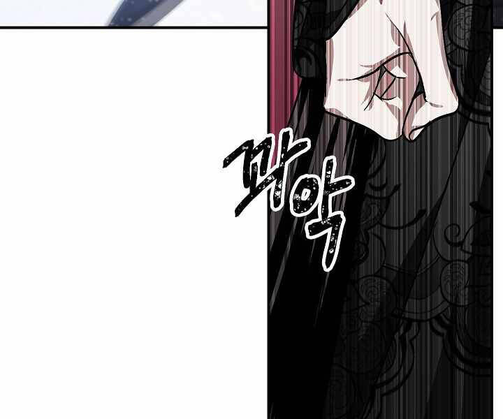 Tôi Là Thợ Săn Có Kĩ Năng Tự Sát Cấp Sss Chap 69 - Next Chap 70