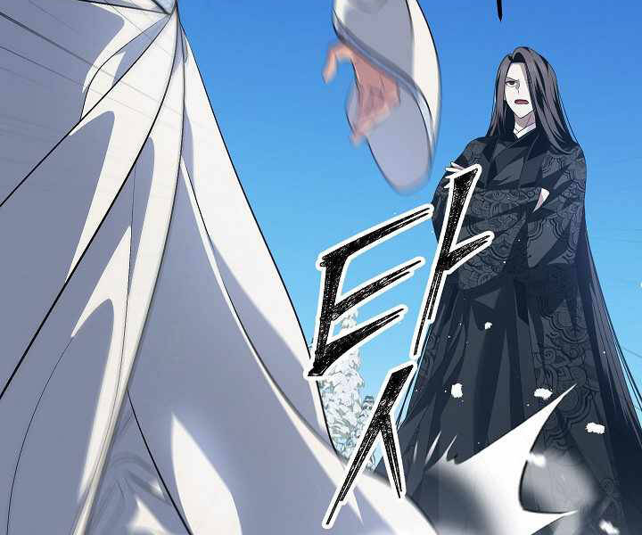 Tôi Là Thợ Săn Có Kĩ Năng Tự Sát Cấp Sss Chap 69 - Next Chap 70