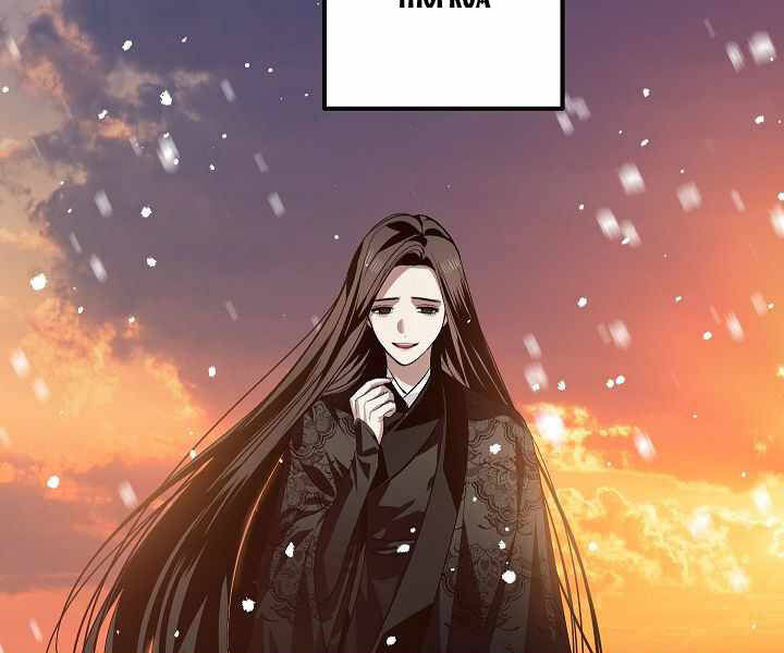 Tôi Là Thợ Săn Có Kĩ Năng Tự Sát Cấp Sss Chap 69 - Next Chap 70