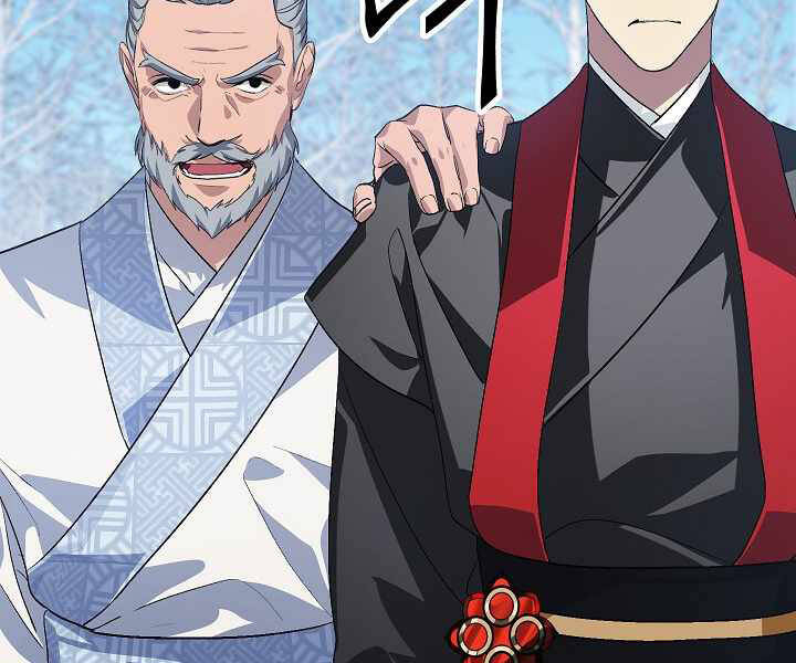 Tôi Là Thợ Săn Có Kĩ Năng Tự Sát Cấp Sss Chap 69 - Next Chap 70