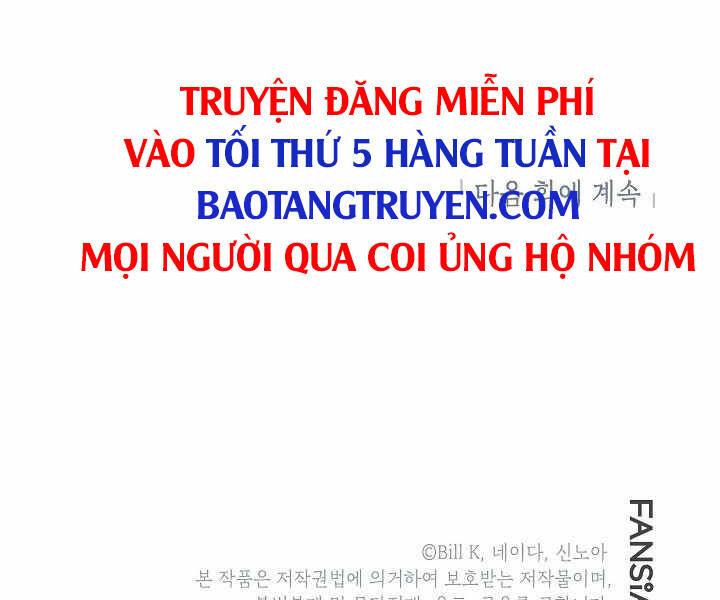 Tôi Là Thợ Săn Có Kĩ Năng Tự Sát Cấp Sss Chap 69 - Next Chap 70