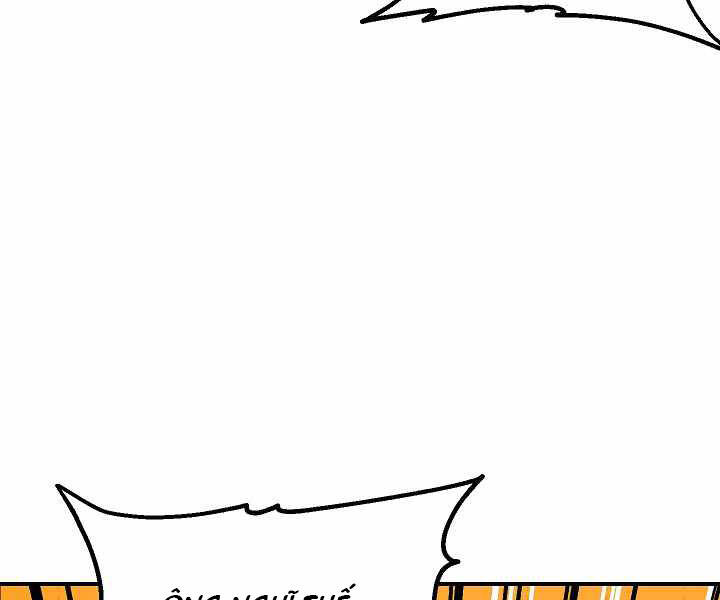 Tôi Là Thợ Săn Có Kĩ Năng Tự Sát Cấp Sss Chap 69 - Next Chap 70