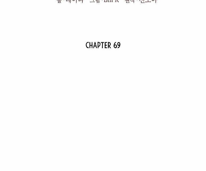 Tôi Là Thợ Săn Có Kĩ Năng Tự Sát Cấp Sss Chap 69 - Next Chap 70