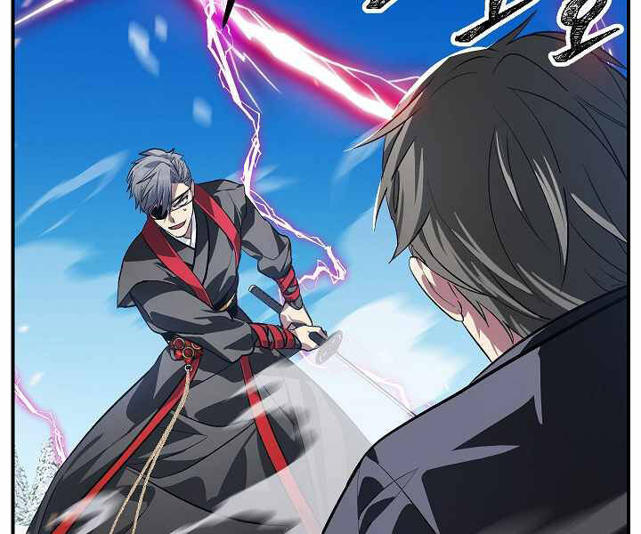 Tôi Là Thợ Săn Có Kĩ Năng Tự Sát Cấp Sss Chap 69 - Next Chap 70