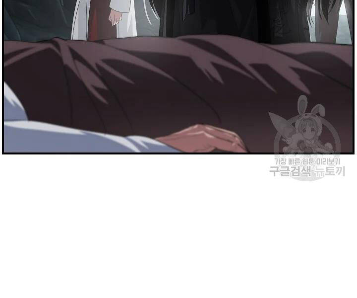 Tôi Là Thợ Săn Có Kĩ Năng Tự Sát Cấp Sss Chap 60 - Next Chap 61