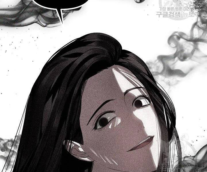 Tôi Là Thợ Săn Có Kĩ Năng Tự Sát Cấp Sss Chap 60 - Next Chap 61