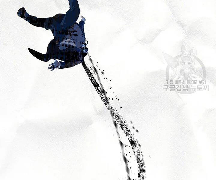 Tôi Là Thợ Săn Có Kĩ Năng Tự Sát Cấp Sss Chap 60 - Next Chap 61