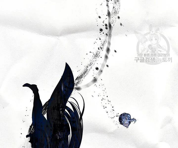 Tôi Là Thợ Săn Có Kĩ Năng Tự Sát Cấp Sss Chap 60 - Next Chap 61