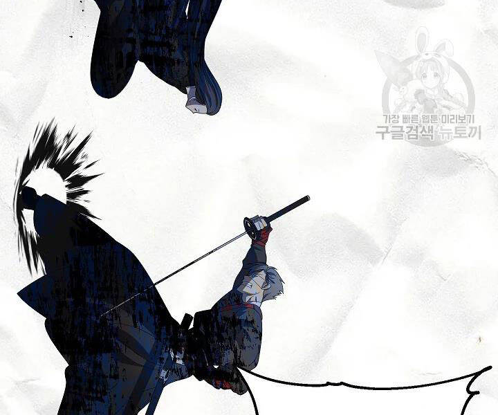 Tôi Là Thợ Săn Có Kĩ Năng Tự Sát Cấp Sss Chap 60 - Next Chap 61