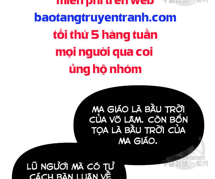 Tôi Là Thợ Săn Có Kĩ Năng Tự Sát Cấp Sss Chap 60 - Next Chap 61