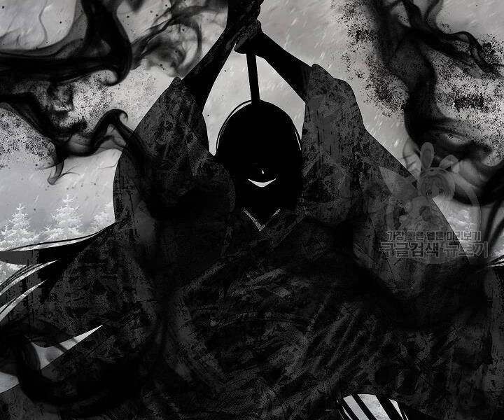 Tôi Là Thợ Săn Có Kĩ Năng Tự Sát Cấp Sss Chap 60 - Next Chap 61