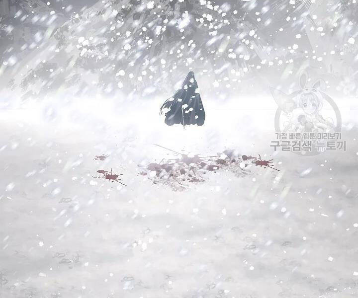 Tôi Là Thợ Săn Có Kĩ Năng Tự Sát Cấp Sss Chap 60 - Next Chap 61