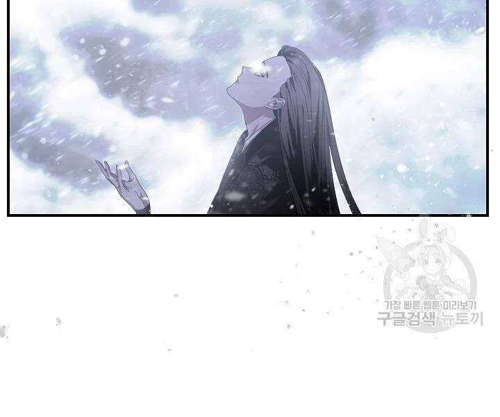 Tôi Là Thợ Săn Có Kĩ Năng Tự Sát Cấp Sss Chap 60 - Next Chap 61