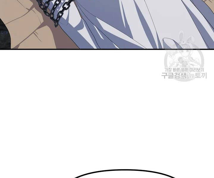 Tôi Là Thợ Săn Có Kĩ Năng Tự Sát Cấp Sss Chap 60 - Next Chap 61