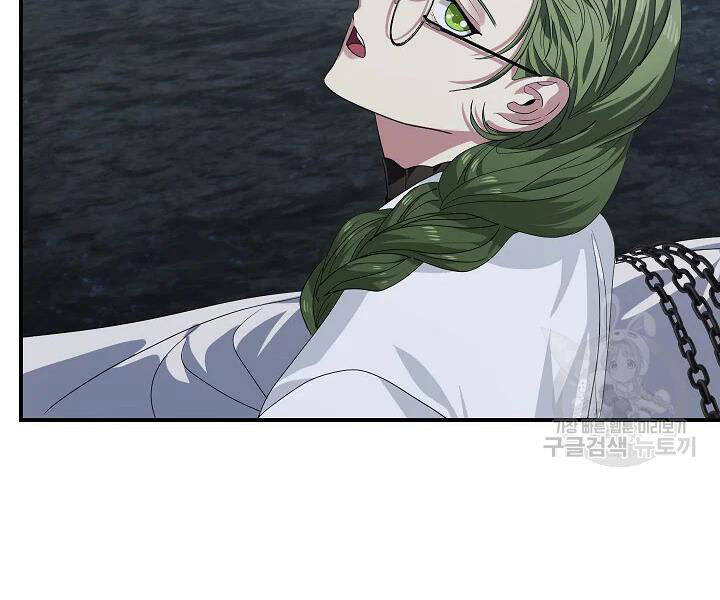 Tôi Là Thợ Săn Có Kĩ Năng Tự Sát Cấp Sss Chap 60 - Next Chap 61