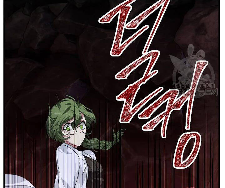 Tôi Là Thợ Săn Có Kĩ Năng Tự Sát Cấp Sss Chap 60 - Next Chap 61