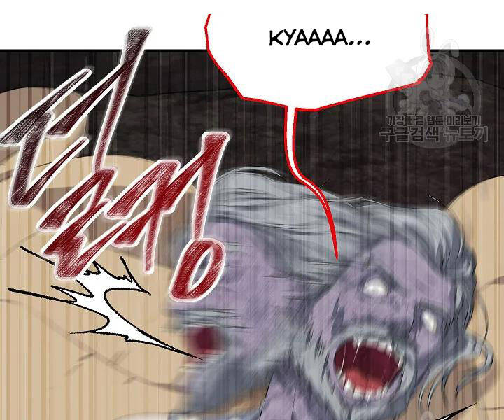 Tôi Là Thợ Săn Có Kĩ Năng Tự Sát Cấp Sss Chap 60 - Next Chap 61