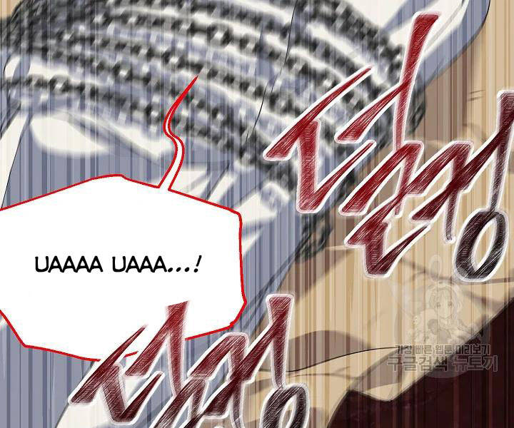 Tôi Là Thợ Săn Có Kĩ Năng Tự Sát Cấp Sss Chap 60 - Next Chap 61