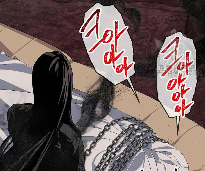 Tôi Là Thợ Săn Có Kĩ Năng Tự Sát Cấp Sss Chap 60 - Next Chap 61