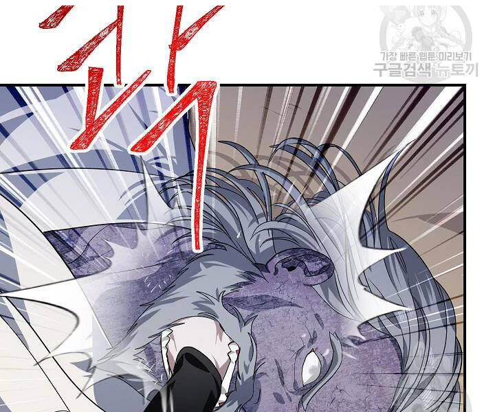 Tôi Là Thợ Săn Có Kĩ Năng Tự Sát Cấp Sss Chap 60 - Next Chap 61