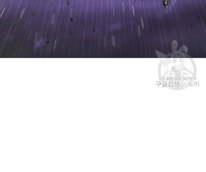 Tôi Là Thợ Săn Có Kĩ Năng Tự Sát Cấp Sss Chap 60 - Next Chap 61