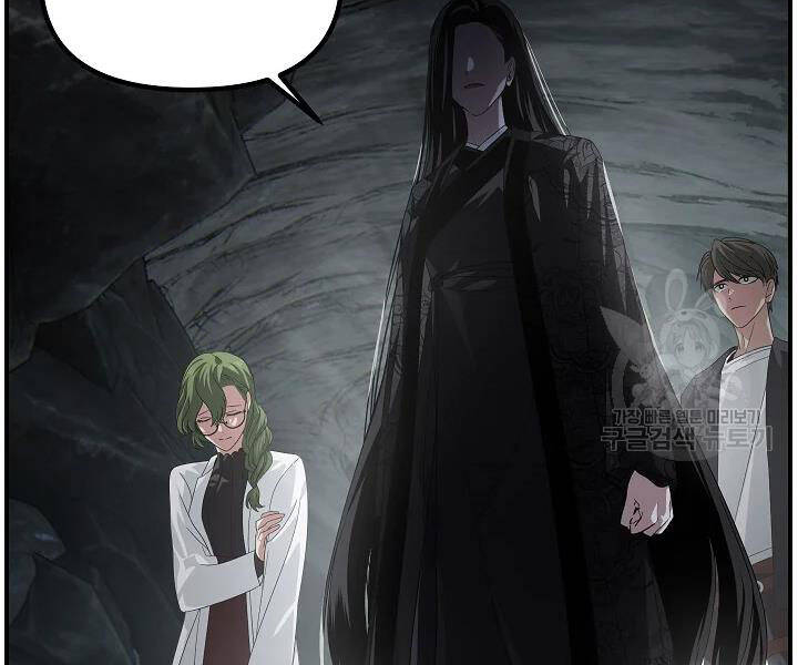 Tôi Là Thợ Săn Có Kĩ Năng Tự Sát Cấp Sss Chap 60 - Next Chap 61