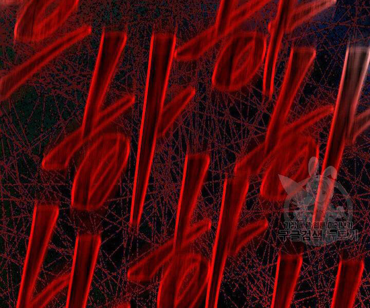 Tôi Là Thợ Săn Có Kĩ Năng Tự Sát Cấp Sss Chap 60 - Next Chap 61