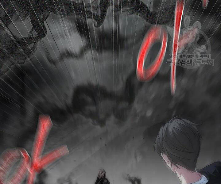 Tôi Là Thợ Săn Có Kĩ Năng Tự Sát Cấp Sss Chap 60 - Next Chap 61