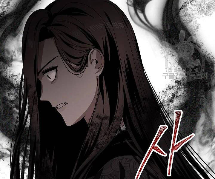 Tôi Là Thợ Săn Có Kĩ Năng Tự Sát Cấp Sss Chap 60 - Next Chap 61