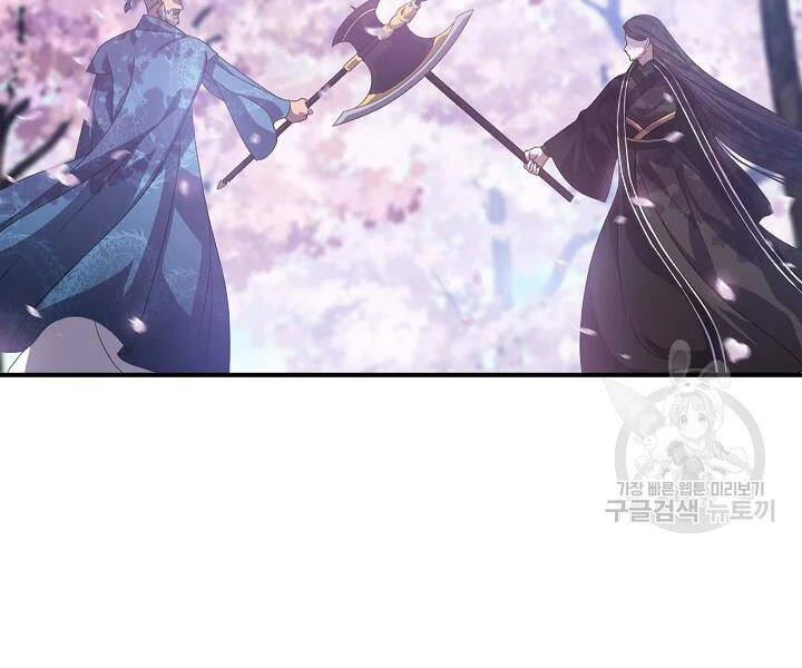 Tôi Là Thợ Săn Có Kĩ Năng Tự Sát Cấp Sss Chap 60 - Next Chap 61