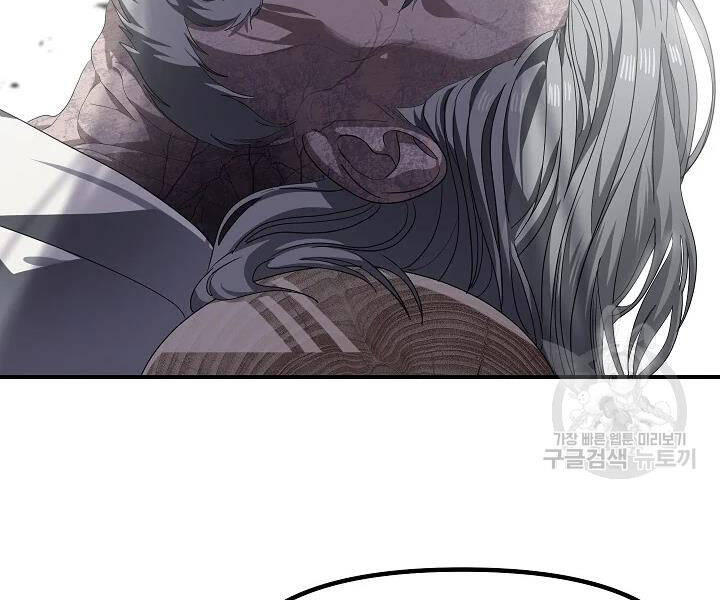 Tôi Là Thợ Săn Có Kĩ Năng Tự Sát Cấp Sss Chap 60 - Next Chap 61